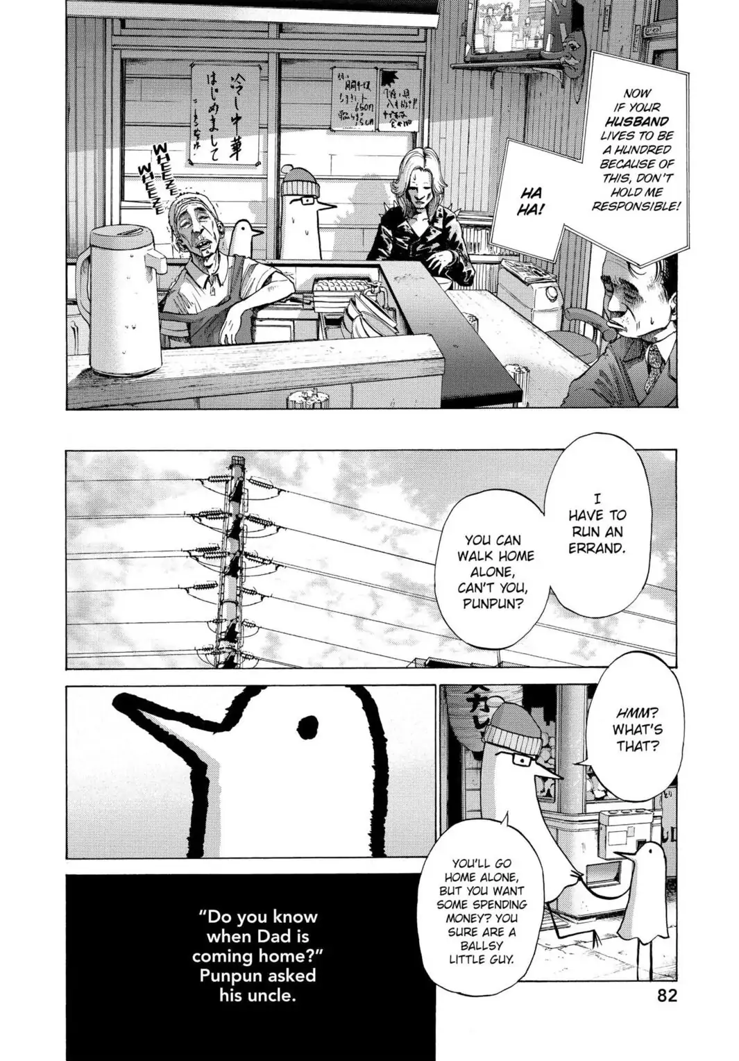 Oyasumi Punpun Chapter 4 image 10